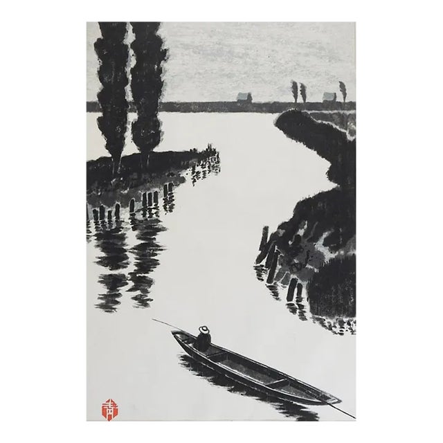 Vintage Masaharua Aoyama Japanese Woodblock Lake Fishing For Sale