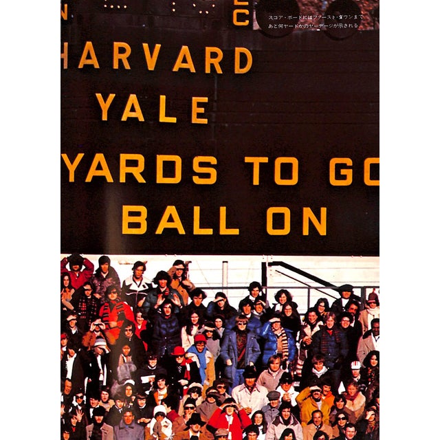 "Ivy Bowl" 1977 Hayashida, Teruyoshi For Sale - Image 9 of 14