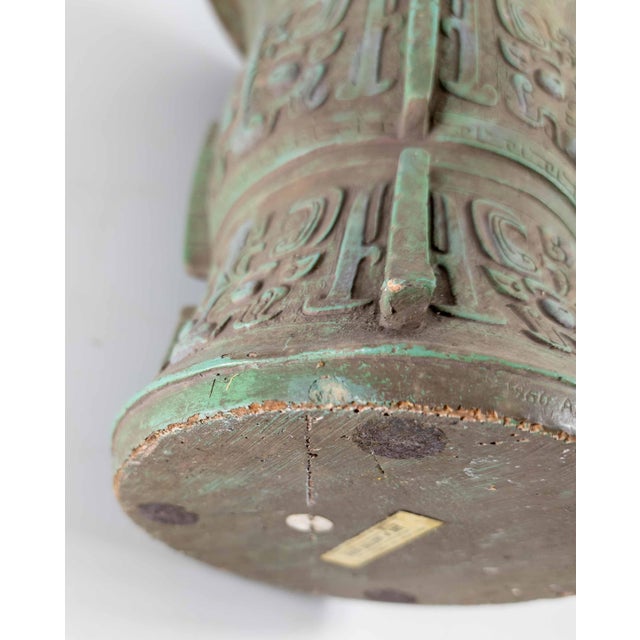 1960 Alva Museum Replica of Chinese Ritual Bronze Zun at Freer Gallery For Sale - Image 11 of 14