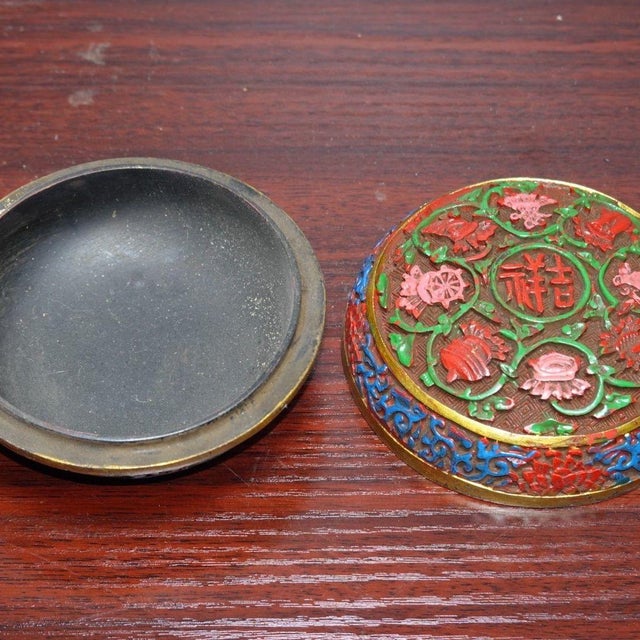 This charming vintage Chinese circular lacquer lidded box features deeply carved raised relief decorated with traditional...