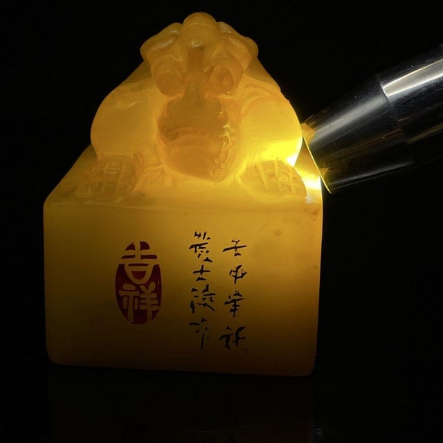 Vintage Chinese Shoushan Tianhuang Stone Seal With Mythical Beast Finial For Sale - Image 4 of 9