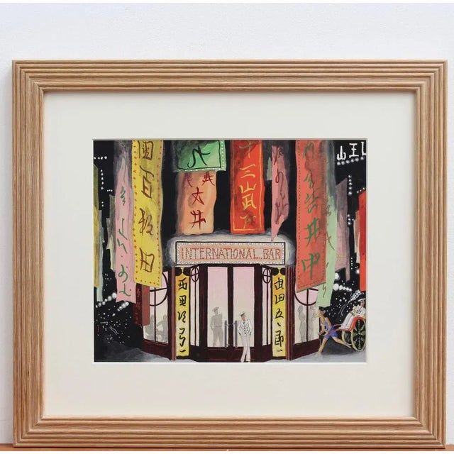 International bar, pencil, ink and gouache on card stock by an unnamed artist of the french school (20th century). This...
