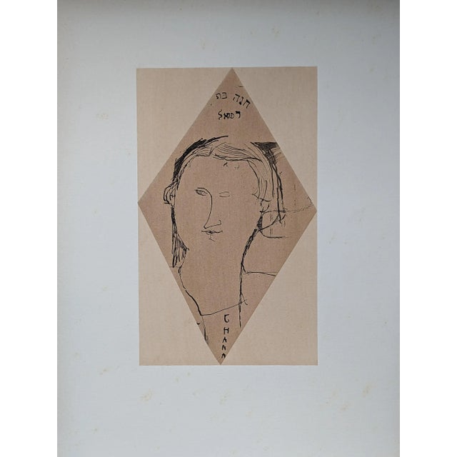 Amedeo Modigliani, Chana Orloff, Lithograph on Arches Vellum Paper For Sale - Image 4 of 4