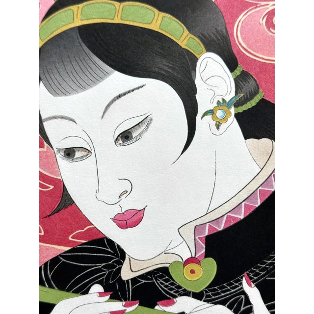 A Japanese Woodblock print by Paul Jacoulet (French, 1896-1960) entitled Les Jades Chinoise (Jade Lady Chinese). Created...