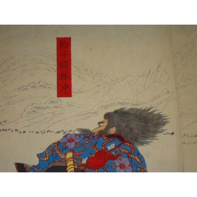 Japanese 1876 Toshikazu Triptych Two Heroes at Mt. Ryozanpaku Suikoden Water Margin Meiji Woodblock For Sale - Image 3 of 10