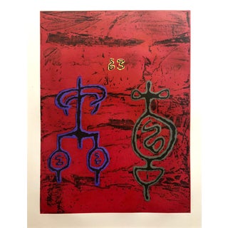 William Brice, Untitled #11 Two Forms Red Ground Abstract Expressionist Aquatint Etching, 1990 For Sale