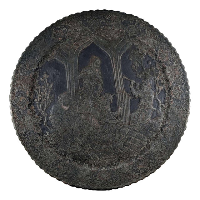 19th Century Indo-Persian Qajar Engraved Copper Musical Wall Charger For Sale