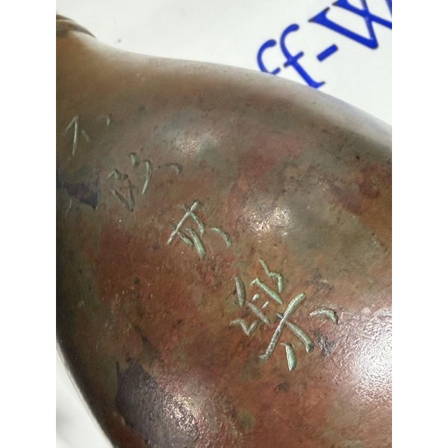 MCM Studio Japanese Bronze Vase Circa 70s For Sale - Image 11 of 11