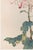 Asian Mum by Hasegawa, Vintage Japanese Botanical Art Print, 24" X 36" For Sale - Image 4 of 10