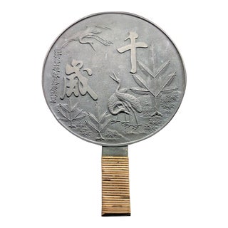 19th Century Japanese Verdegris Bronze Makkyo Mirror With Bamboo Wrapped Handle For Sale