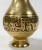 Vintage Etched Brass Bud Vase For Sale - Image 4 of 6