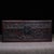 Chinese Zitan Wood Box Carved With Lotus Pond Scene & Poetry For Sale - Image 3 of 10