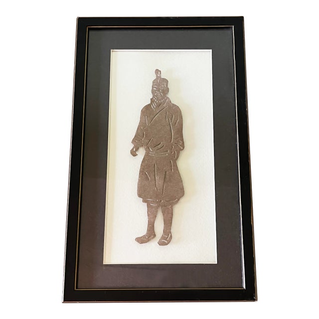 Mid-Century Modern Chinoiserie Die Cut Framed Art, 1960s For Sale