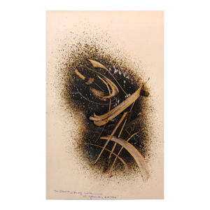 Wajih NahleModern Arab Abstract Islamic Calligraphy Modernist Painting, 1994