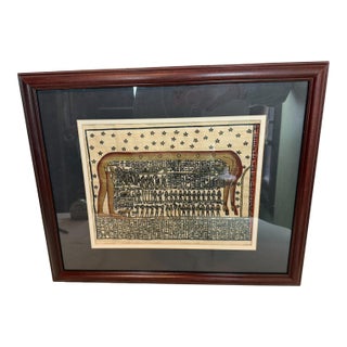 Framed Egyptian Textile Art For Sale