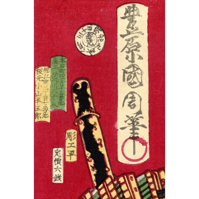 Red 1876 Meiji Japanese Woodblock Prints Kabuki Play Tryptych Set of 3 Toyohara Kunichika Antique For Sale - Image 8 of 12