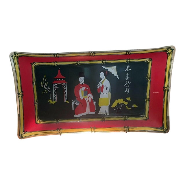 1960's Vintage Asian Wall Picture Light For Sale