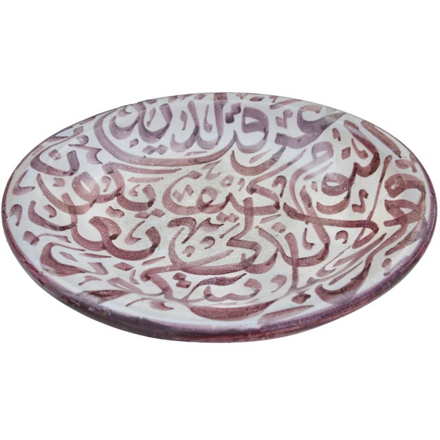 Early 20th Century Moorish Calligraphy-Patterned Ceramic Plate For Sale - Image 4 of 7