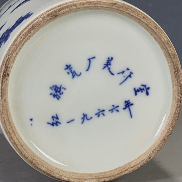 Vintage Blue & White Porcelain Brush Pot – Bird & Plum Blossom Motif, Dated 1966 For Sale - Image 9 of 9