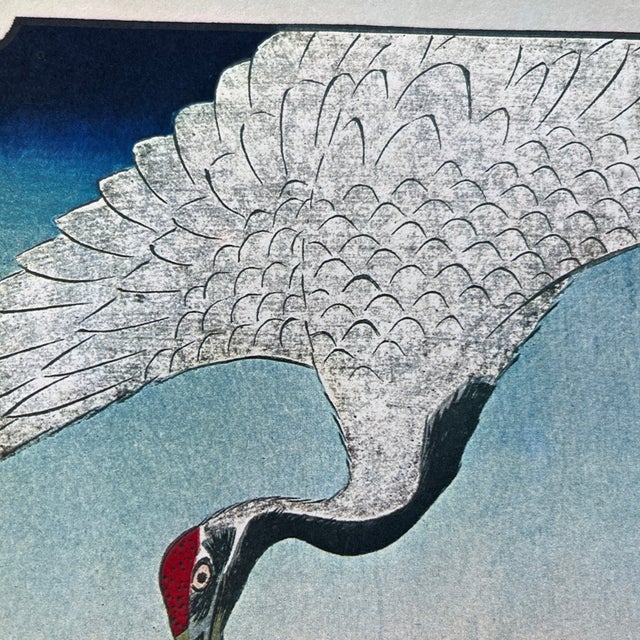 Hiroshige: Minowa, Kanasugi, Mikawashima (Cranes) - Woodblock Reproduction For Sale In San Francisco - Image 6 of 7