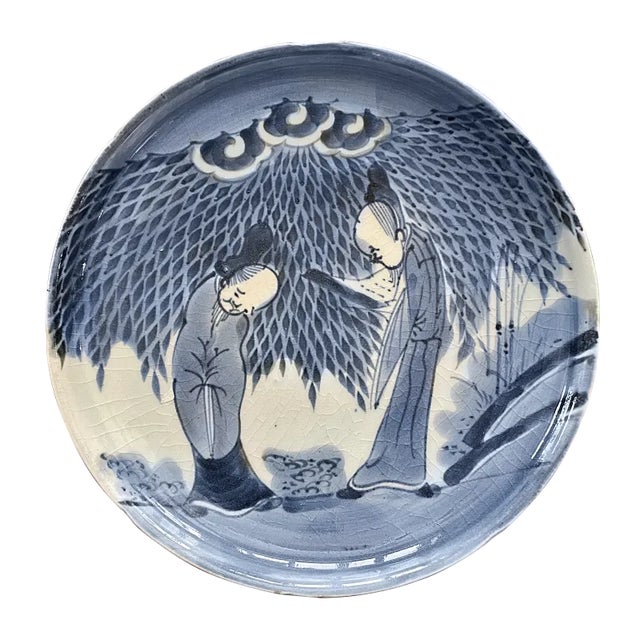 Early 19th Century 19th Century Japanese Edo Arita Porcelain Plate For Sale - Image 5 of 5