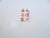 Pigsy Zhu-Ge-Shen Chinese Enamel Plate For Sale In New York - Image 6 of 7