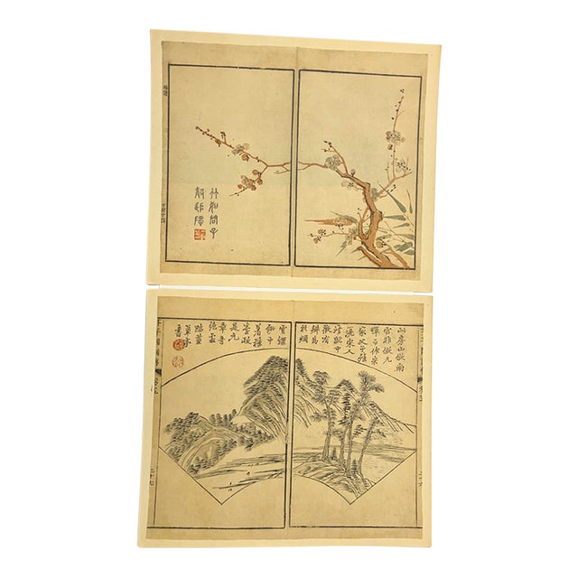 Vintage Chinese Prints Set/2 For Sale