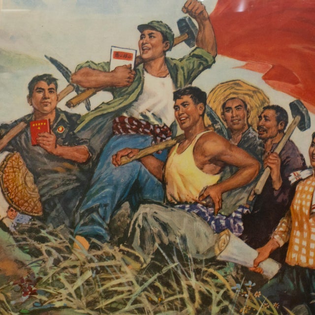 Chinese Original Vintage Chinese Propanda Poster, Lessons From Dazhai, 1960 For Sale - Image 3 of 6