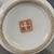 White Vintage Famille Rose Porcelain Floral Vase – Boy & Pomegranate Motif, Qianlong Mark For Sale - Image 8 of 9