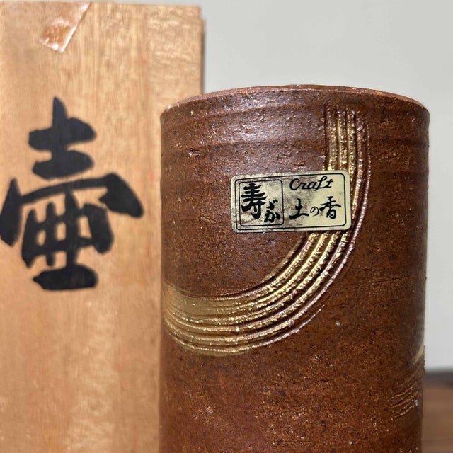 Brown Japanese Ikebana Flower Vase, 1960s For Sale - Image 8 of 18