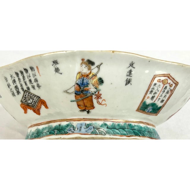 Vintage Wu Shang Pu Famille Rose Bowl For Sale - Image 12 of 13