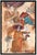 1980s Miroir ou se Refletent Les Enfants de I' Excil, Theo Tobiasse For Sale - Image 4 of 7