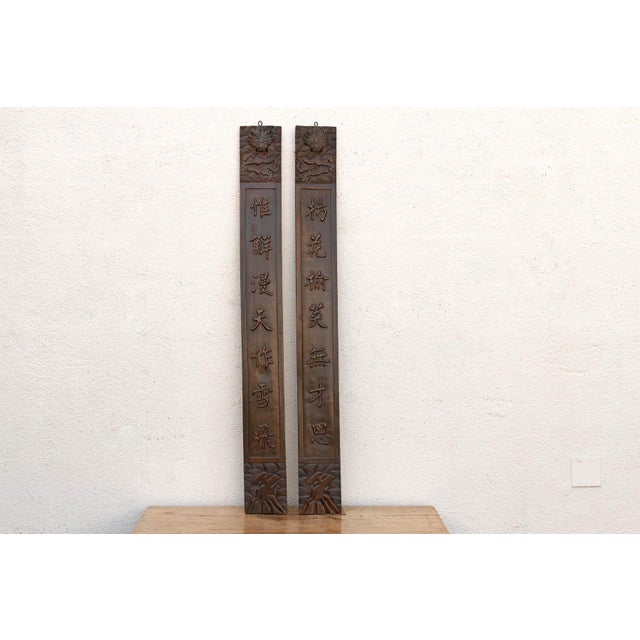 Metal Pair of Finely Carved Chinese Calligraphy Panels For Sale - Image 7 of 11