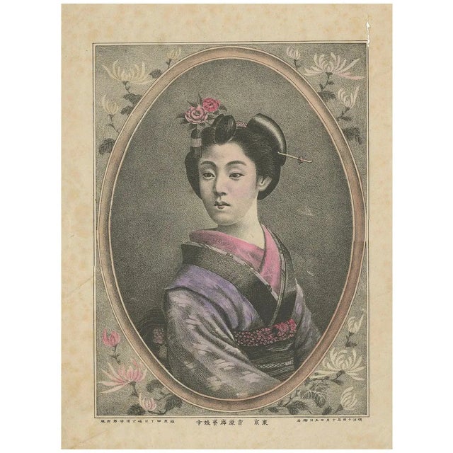 Kōnu Genzou from Kyoto in Japan, 1880, Paper For Sale