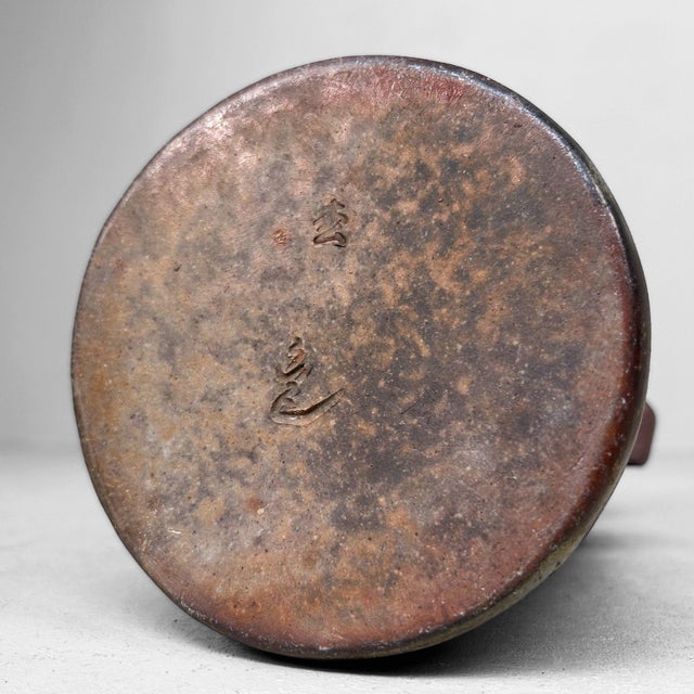 Japanese Bizen Ware Ikebana Vase, 1970 For Sale - Image 17 of 18