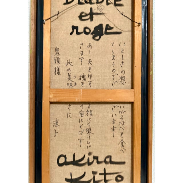 Modern Akira Kito, 1963 French Japanese Art Brut Abstract Oil Painting Akira Kito Diable et Rouge, 1963 For Sale - Image 3 of 12