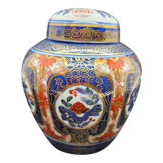 Vintage Japanese Imari Petite Porcelain Ginger Jar. For Sale