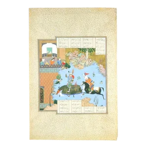 1979 Aqa Mirak 'Wonders of the Age (2 Horse Riders)' Modernism Multicolor United Kingdom Offset Lithograph