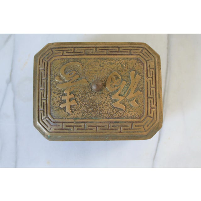 Vintage Brass Footed Fu Shou Chinese Symbol Trinket Box For Sale - Image 4 of 9