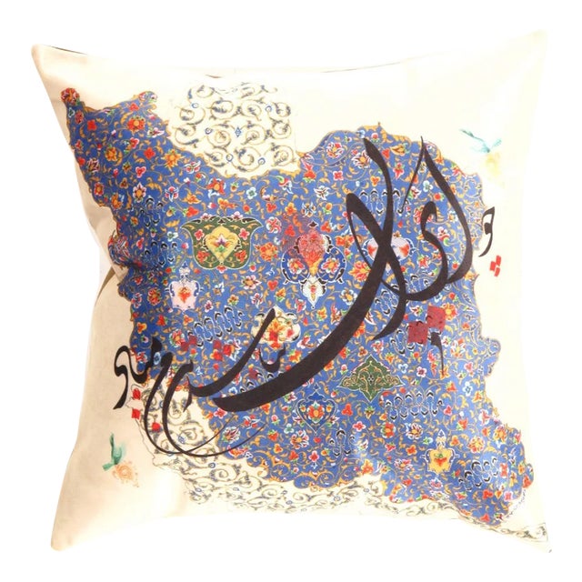 Contemporary Traditional Calligraphy Velvet Pillow For Sale