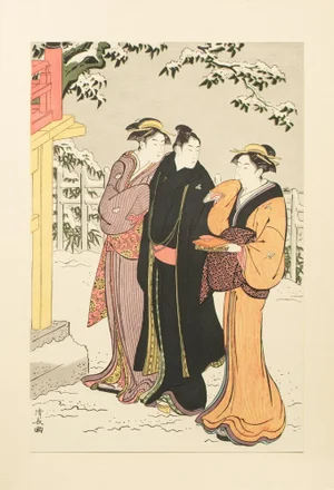 1964 After Kiyonaga "Snow View at Matsuchi-Yama", Full-Color Print From Japan