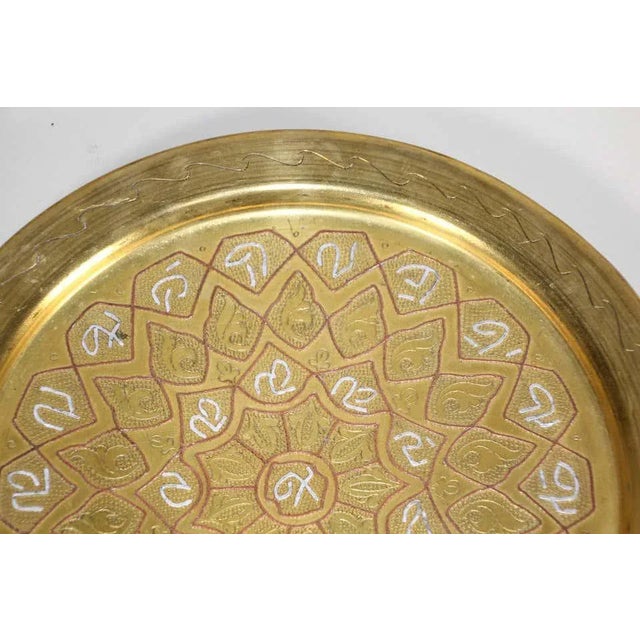 Egyptian Middle Eastern Tray Overlaid with Islamic Writing in Silver For Sale - Image 4 of 11
