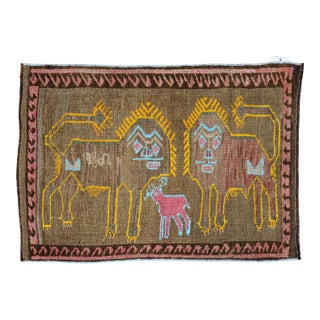 Vintage Zabihi Collection Pictorial Lion Sheep Turkish Rug dated 1980 - 2' x 3' For Sale