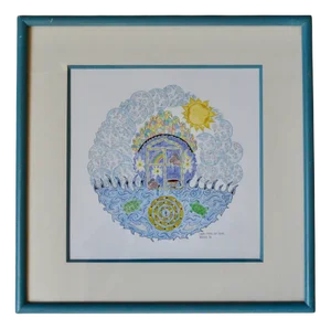 Mika Sofia da Silva, Composition, 1991, Colored Artwork, Framed