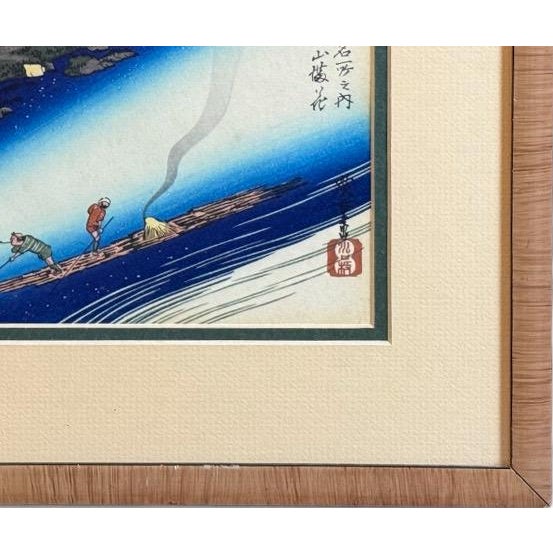 Vintage Hiroshige Arashiyama Kyoto Cherry Blossoms Woodblock Print Framed For Sale - Image 9 of 10