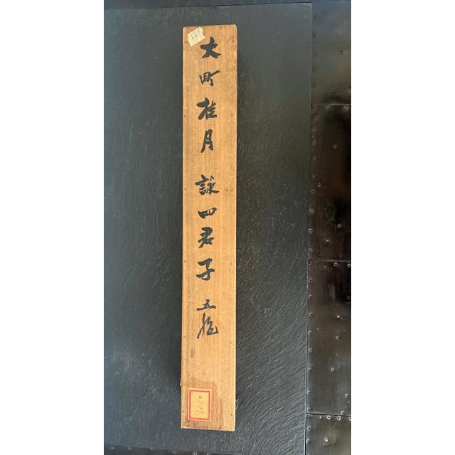 Japanese Hanging Calligraphy Scroll Keigetsu Omachi with Collector Box For Sale - Image 11 of 15