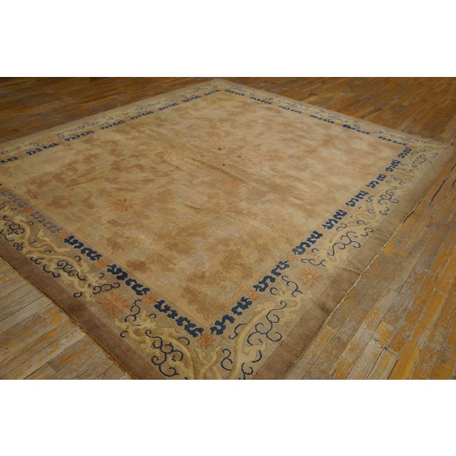 Chinese 1920s Tan Camel Medallion Antique Chinese Peking Rug 8' 0" X 9' 8" Handknotted Wool Carpet For Sale - Image 3 of 6