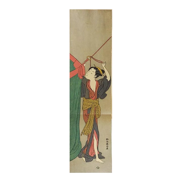 Vintage Mid Century Japanese Woodblock Print Woman Raising Tent For Sale