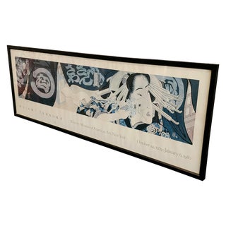 Masami Teraoka at the Whitney Museum of American Art New York Poster Watercolor Print, Frameds For Sale