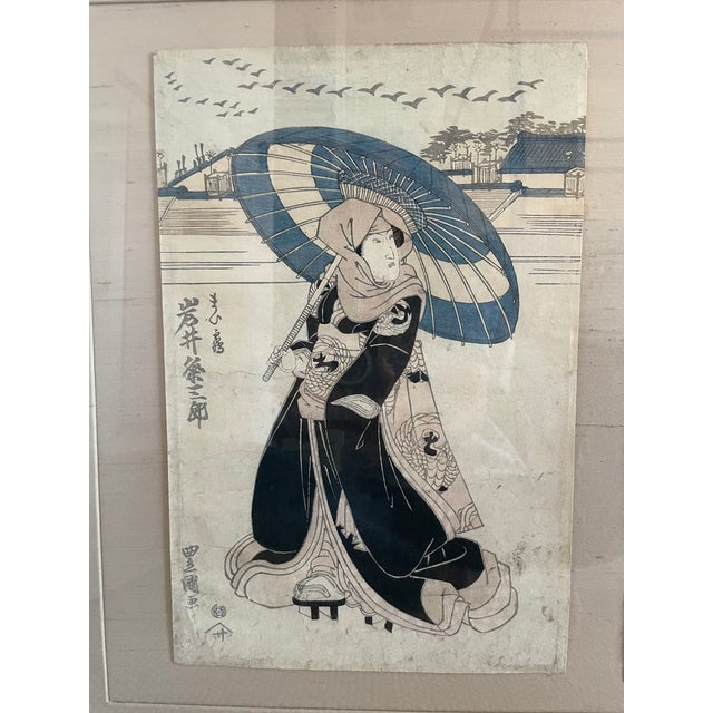 Three theatrical portraits, three celebrated masters of the Utagawa school, one dramatic wall. This collection of Edo-...